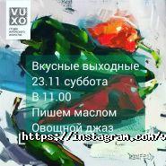 Vuxo, студія цікавого мистецтва фото
