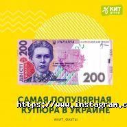 Кіт group, пункт обміну валют фото