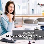 Персонал-Сервіс, рекрутингове агентство фото