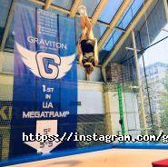 Graviton, центральний батутними клуб фото