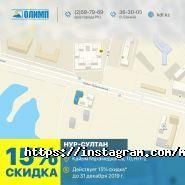 Da signa, медицинский центр фото
