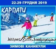 Five Stars, дитячий англійський ігровий табір фото