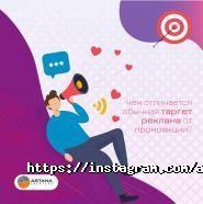 Astana Creative, веб-студия фото
