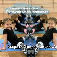 AIM Studio, танцевальная студия фото