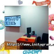 Руда кінь, агентство організації свят фото