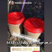 Rads, мини-кофейня фото