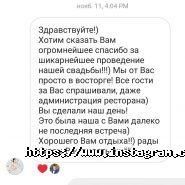 Ведучий Євсюков Олексій фото