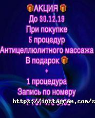 SOLARIS, студия загара фото