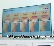 Belle Femme, салон краси фото