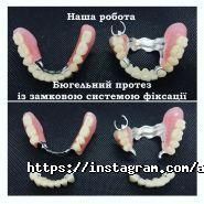 Академічна стоматологія на Дніпрельстанівська фото