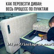 Бизон, грузовое такси фото