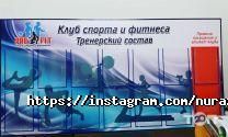 NURASIAPRINT, рекламно-производственная группа фото