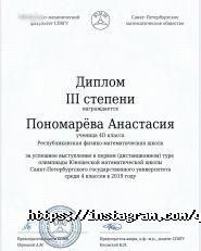 Квадрат, учебный центр фото