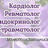 Мед Експерт, сімейна клініка фото