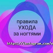 Egoist, салон краси фото