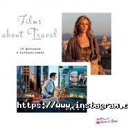 House of travel, туристичне агентство фото