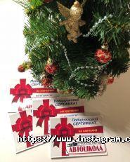 Гнівань-Авто, автошкола фото