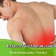 Амбулаторія спини, центр фізичної терапії та масажу фото