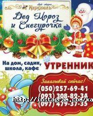 Карусель, арт студія фото