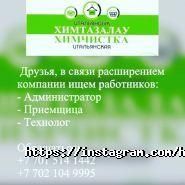 Итальянская химчистка фото