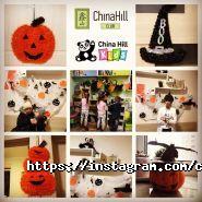 ChinaHill, курси іноземних мов фото