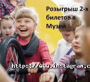 Музей цікавої науки фото