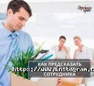 Персонал-Сервіс, рекрутингове агентство фото