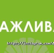 Дарлін, стоматологія фото
