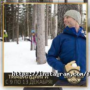Золотой Фазан, семейно-развлекательный комплекс фото