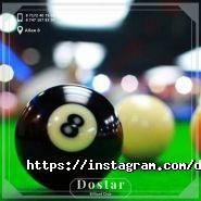 Dostar, бильярдный клуб фото