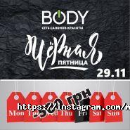 Body Lpg, салон краси фото