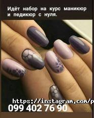 Juli Beauty School фото