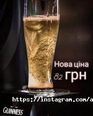 Andrews Irish Pub, ірландський пивний паб фото