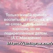 Ровесник, танцевальный ансамбль фото