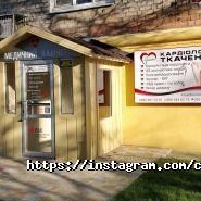Tkachenko Cardiology, клініка фото
