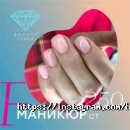 Beauty forma, центр краси фото
