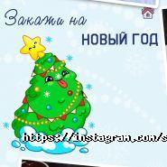 Сладари, сеть магазинов кондитерских изделий фото
