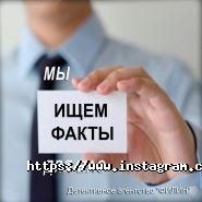 Філін, детективне агентство фото