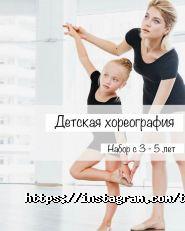 TriA Dance, студия танца фото
