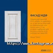 Альфа-Меблі, меблевий магазин фото