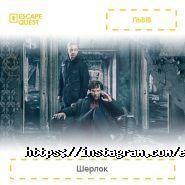 Escape Quest, центр з проведення квестів фото