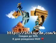 Капітан, туристична компанія фото