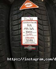 Дисконт Шина, склад фото