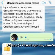 Студия звукозаписи, ИП One Life Records фото