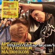 Key Art, академія краси фото