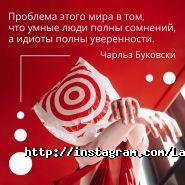 Асоціація всеукраїнської організації союз інвалідів фото