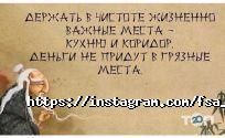 Академия Фэн-Шуй, учебный центр фото
