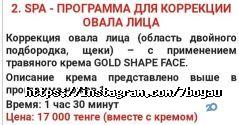 7 Бояу, массажный салон фото