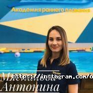 Ocean Baby, академия раннего плавания фото