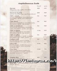 Бакинський дворик, кафе-бар фото